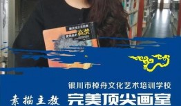 宁夏画室爆料视频大全,揭秘艺术创作背后的故事