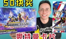 柚子爸星云1弹最新爆料,揭秘神秘事件背后的惊人真相！